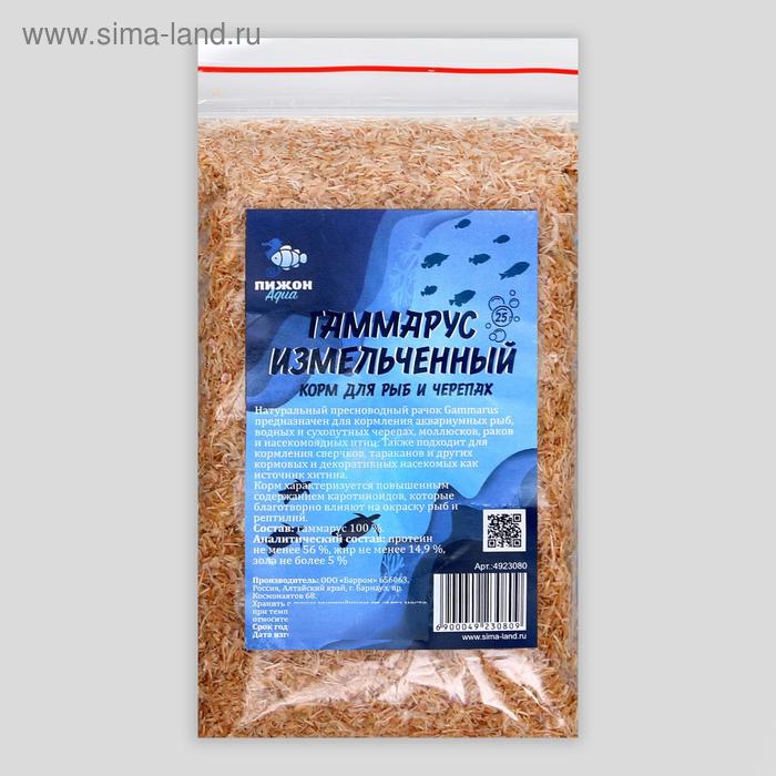 Корм для рыб и черепах "Пижон" гаммарус измельченный, 25 г
Корм для рыб и черепах "Пижон" гаммарус измельченный, 25 г