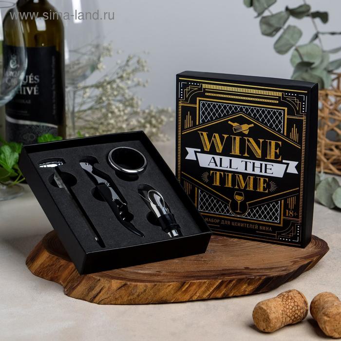 Подарочный набор штопор, аэратор, каплеуловитель, термометр «Wine»
Подарочный набор штопор, аэратор, каплеуловитель, термометр «Wine»