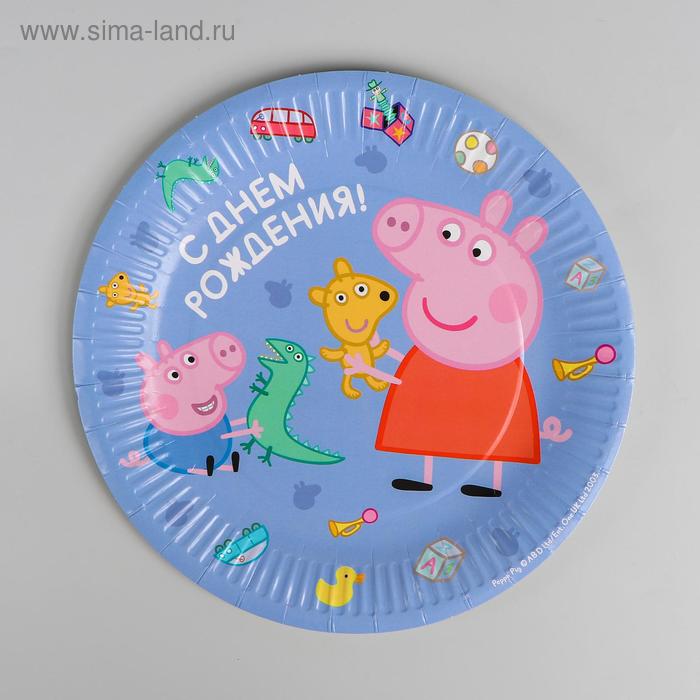 Тарелка бумажная «Свинка Пеппа. С днём рождения!», набор 6 шт., 23 см
Тарелка бумажная «Свинка Пеппа. С днём рождения!», набор 6 шт., 23 см