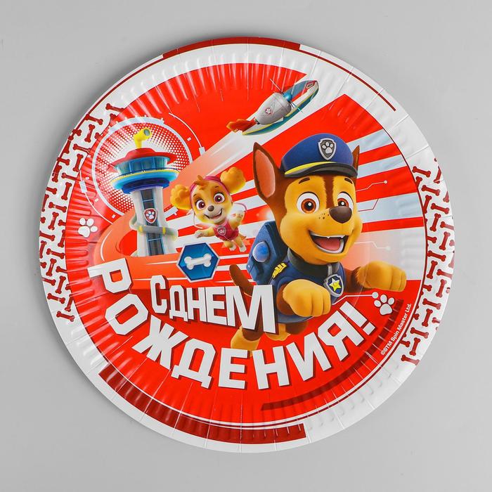 Тарелка бумажная «Щенячий Патруль. С днём рождения!», 23 см, набор 6 шт.
Тарелка бумажная «Щенячий Патруль. С днём рождения!», 23 см, набор 6 шт.