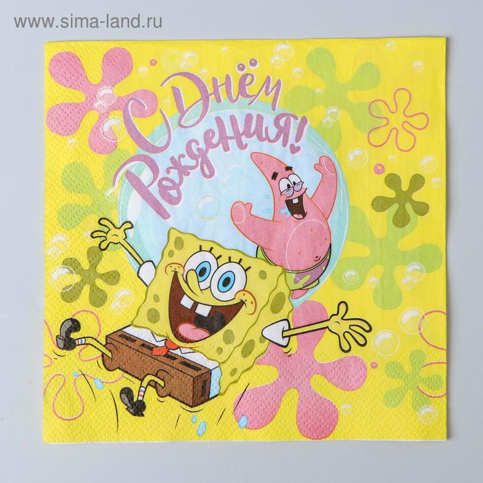 Салфетки бумажные «Губка Боб. С днём рождения!», 33х33 см, набор 20 шт.
Салфетки бумажные «Губка Боб. С днём рождения!», 33х33 см, набор 20 шт.