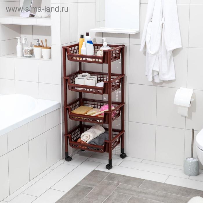 Этажерка напольная 4-х секционная Милих, 44,5×35×102,5 см, на колёсиках, цвет МИКС
Этажерка напольная 4-х секционная Милих, 44,5×35×102,5 см, на колёсиках, цвет МИКС