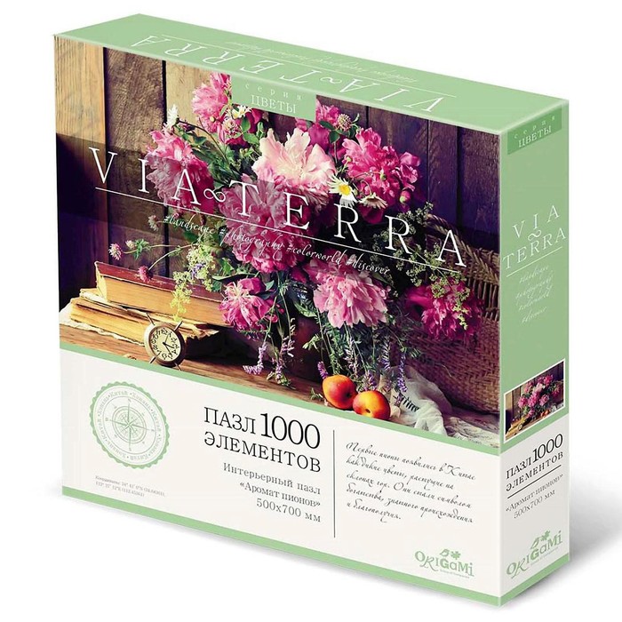 Пазл «Аромат пионов», 1000 элементов 
Пазл «Аромат пионов», 1000 элементов