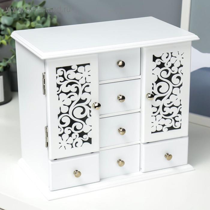 Шкатулка дерево "Шкаф 6 ящиков с резными дверцами" белая 27х16,5х24,7 см
Шкатулка дерево "Шкаф 6 ящиков с резными дверцами" белая 27х16,5х24,7 см