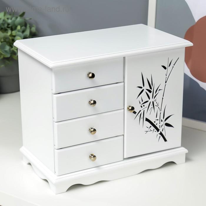 Шкатулка дерево "Комод 4 ящика с бамбуком на дверце" белая 28,5х17х24,5 см
Шкатулка дерево "Комод 4 ящика с бамбуком на дверце" белая 28,5х17х24,5 см