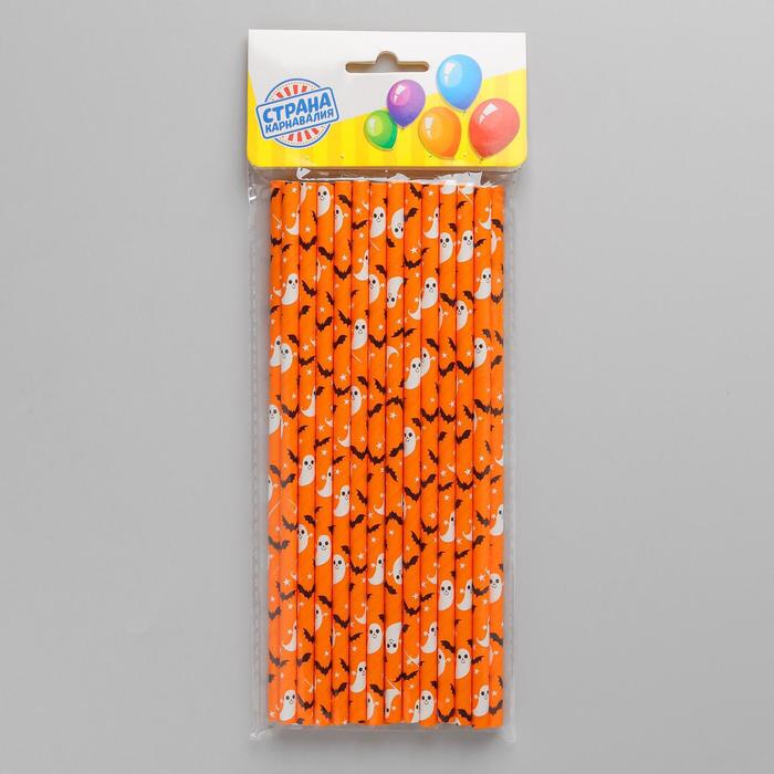 Трубочки для коктейля «Приведения», набор 25 шт.
Трубочки для коктейля «Приведения», набор 25 шт.