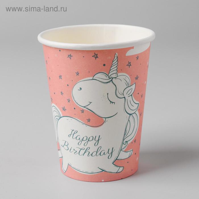 Стакан бумажный «С днём рождения», единорог, набор 6 шт.
Стакан бумажный «С днём рождения», единорог, набор 6 шт.