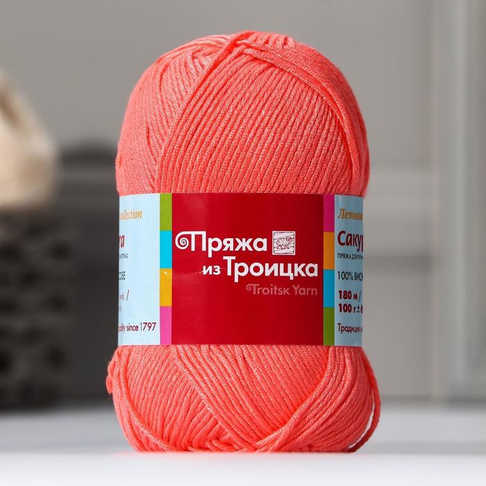 Пряжа "Сакура" 100% вискоза 180м/100гр (0453 бегония)
Пряжа "Сакура" 100% вискоза 180м/100гр (0453 бегония)