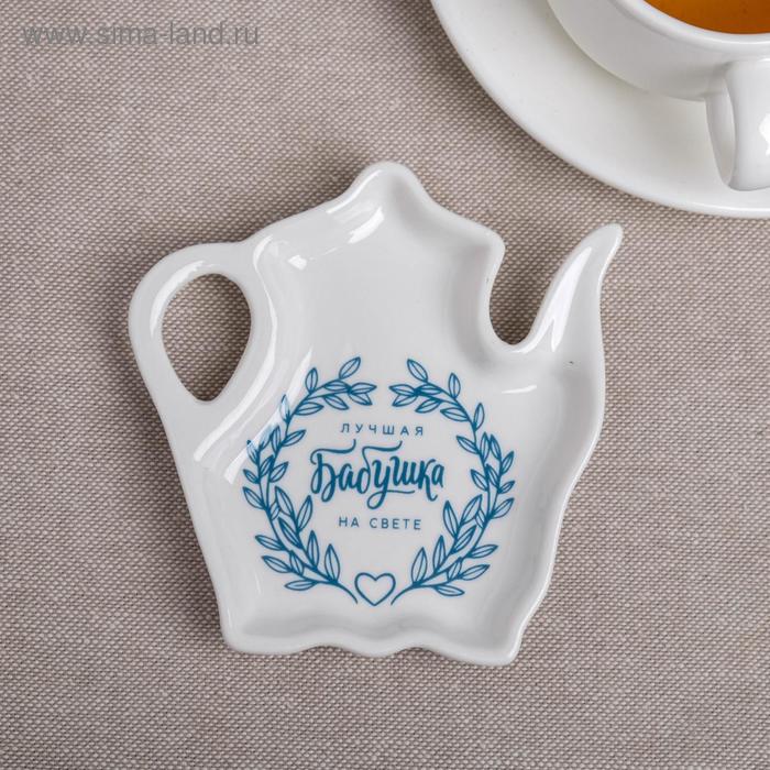 Подставка «Лучшая бабушка», 10 х 10 см
Подставка «Лучшая бабушка», 10 х 10 см