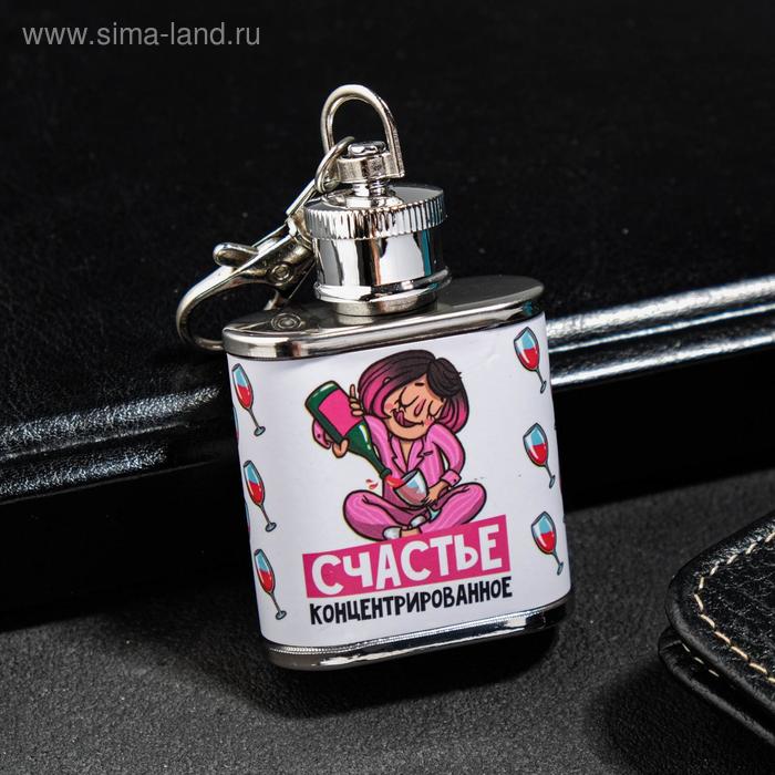 Фляжка "Счастье", 30 мл
Фляжка "Счастье", 30 мл