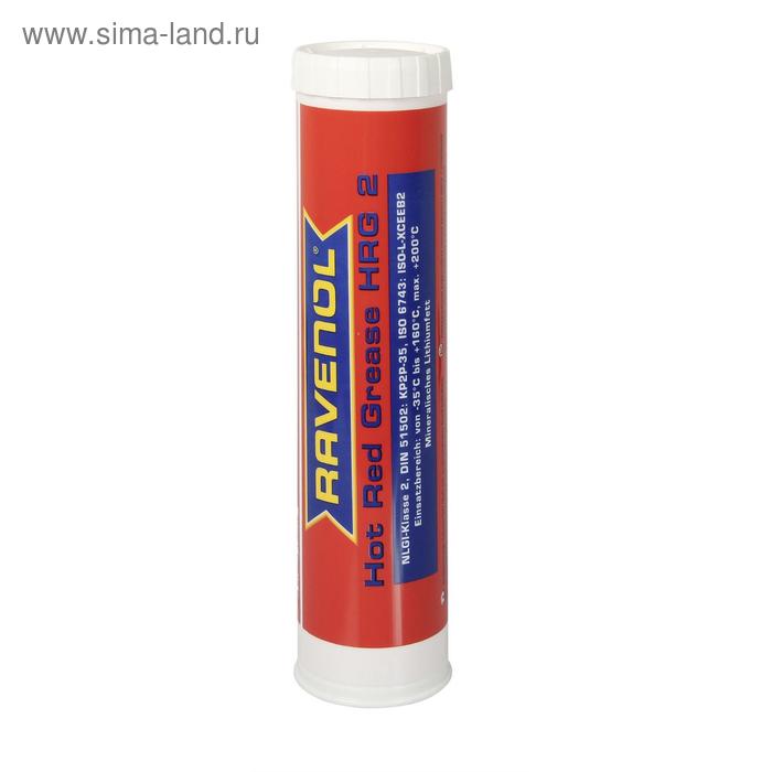 Смазка RAVENOL Hot Red Grease HRG 2, 0,4кг
Смазка RAVENOL Hot Red Grease HRG 2, 0,4кг