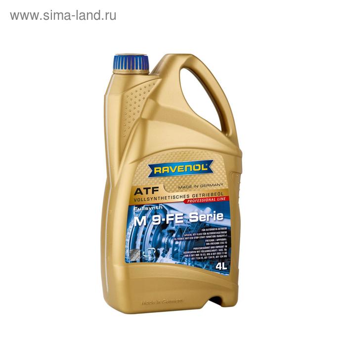 Трансмиссионное масло RAVENOL ATF M 9FE-Serie, 4л
Трансмиссионное масло RAVENOL ATF M 9FE-Serie, 4л