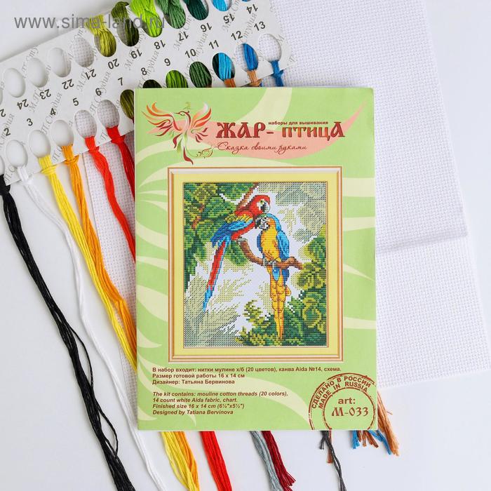 Набор для вышивания «Ярких красок хоровод» 16×14 см
Набор для вышивания «Ярких красок хоровод» 16×14 см