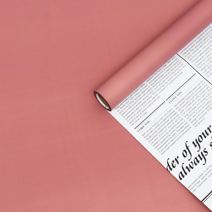 Плёнка матовая двухсторонняя "Газета на белом" бордовый, 0,58 х 10 м
Плёнка матовая двухсторонняя "Газета на белом" бордовый, 0,58 х 10 м