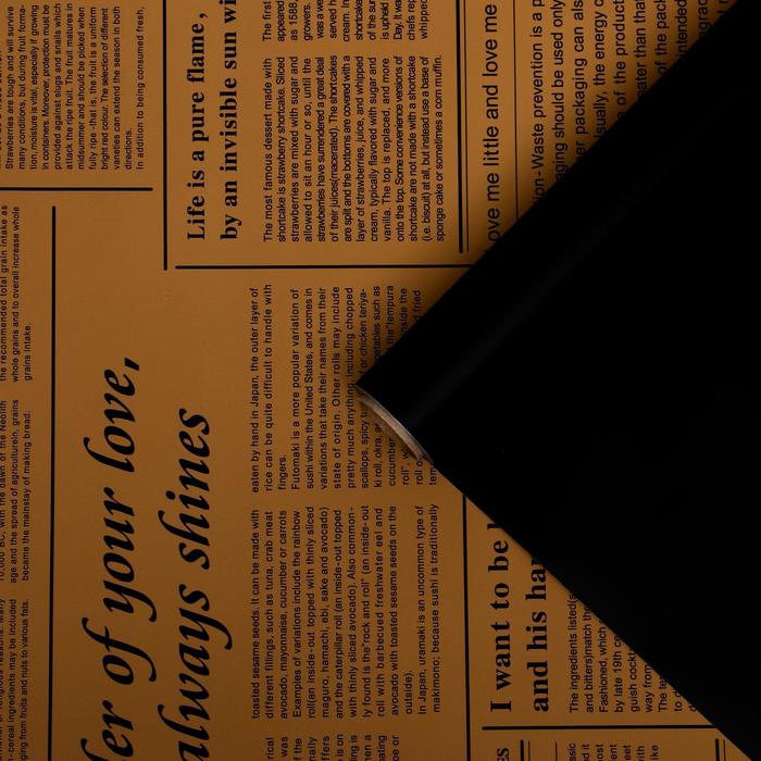 Плёнка матовая двухсторонняя "Газета на крафте" чёрный, 0,58 х 10 м 
Плёнка матовая двухсторонняя "Газета на крафте" чёрный, 0,58 х 10 м