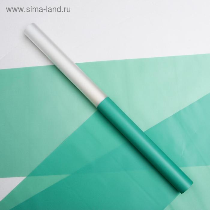 Пленка для цветов "Прозрачная полоса" тиффани, 0,58 х 10 м
Пленка для цветов "Прозрачная полоса" тиффани, 0,58 х 10 м