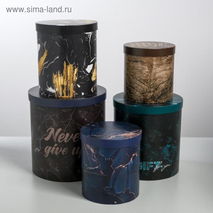 Набор подарочных коробок 5 в 1 Never give up, 13 × 14‒19.5 × 22 см
Набор подарочных коробок 5 в 1 Never give up, 13 × 14‒19.5 × 22 см