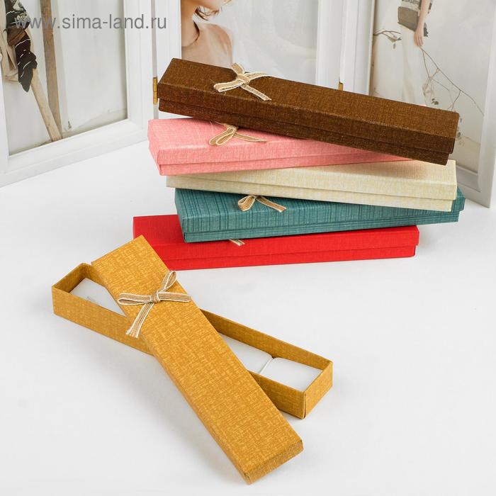 Коробочка подарочная под браслет/цепочку/часы "Текстиль", 21*4*3см, цвет МИКС
Коробочка подарочная под браслет/цепочку/часы "Текстиль", 21*4*3см, цвет МИКС