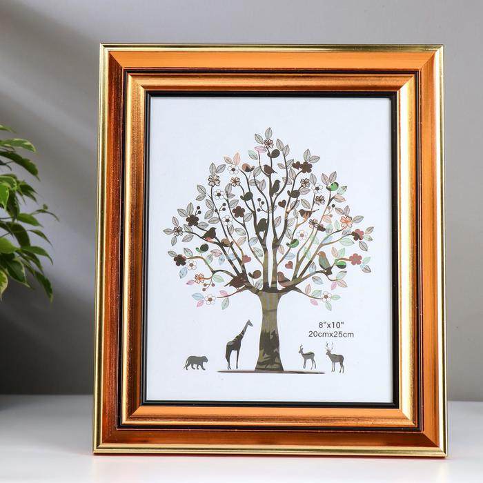 Фоторамка пластик 20х25 см "Медь с чёрными полосами" 31,8х26,8х2 см 
Фоторамка пластик 20х25 см "Медь с чёрными полосами" 31,8х26,8х2 см