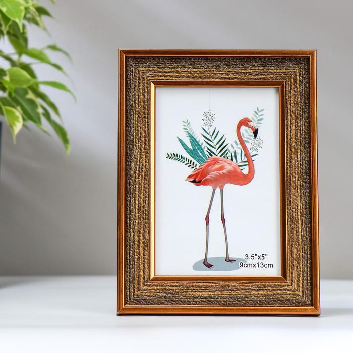 Фоторамка пластик 9х13 см "Горький шоколад с карамелью" 16х12х2 см
Фоторамка пластик 9х13 см "Горький шоколад с карамелью" 16х12х2 см