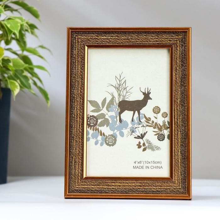 Фоторамка пластик 10х15 см "Горький шоколад с карамелью" 18,4х13,4х2 см
Фоторамка пластик 10х15 см "Горький шоколад с карамелью" 18,4х13,4х2 см