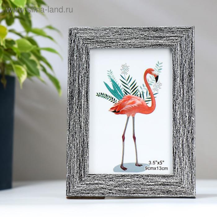 Фоторамка пластик 9х13 см "Серо-чёрная древесина" 15,2х11,2х0,9 см
Фоторамка пластик 9х13 см "Серо-чёрная древесина" 15,2х11,2х0,9 см