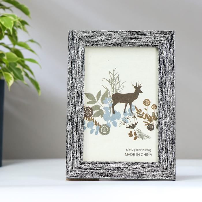 Фоторамка пластик 10х15 см "Серо-чёрная древесина" 17,4х12,4х0,9 см
Фоторамка пластик 10х15 см "Серо-чёрная древесина" 17,4х12,4х0,9 см