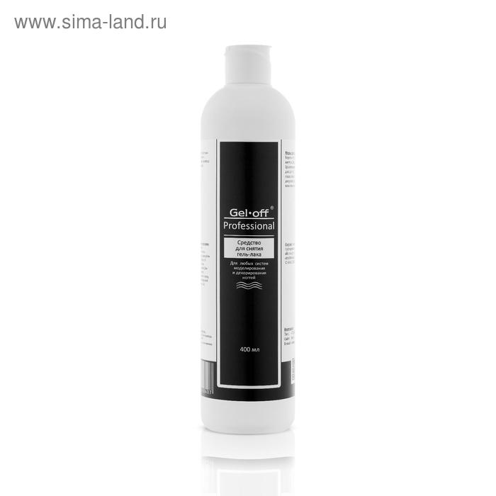 Средство для снятия гель-лака Gel*off Professional 400 мл , шт
Средство для снятия гель-лака Gel*off Professional 400 мл , шт