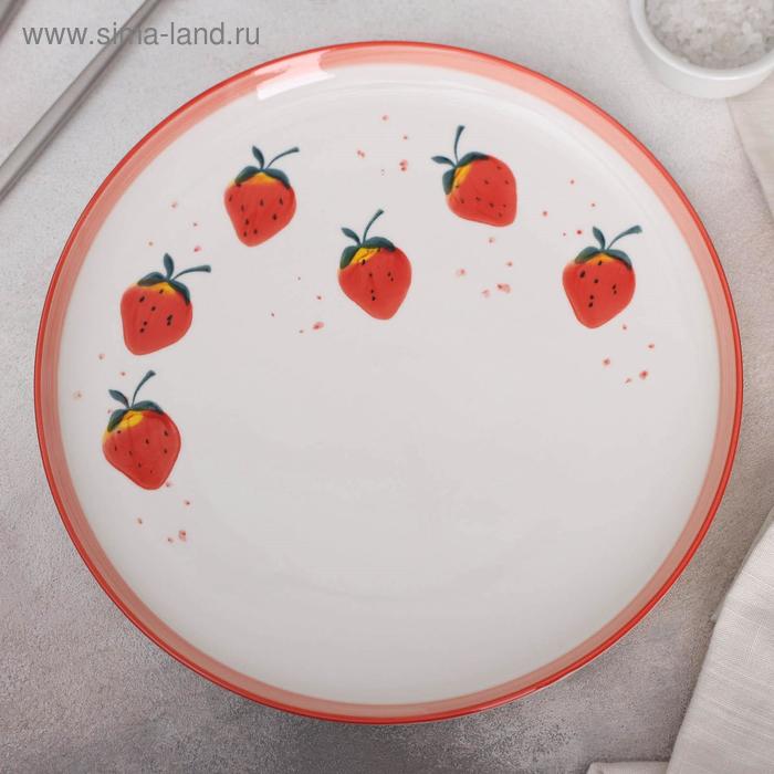 Блюдо для подачи «Клубника в саду», d=26 см
Блюдо для подачи «Клубника в саду», d=26 см