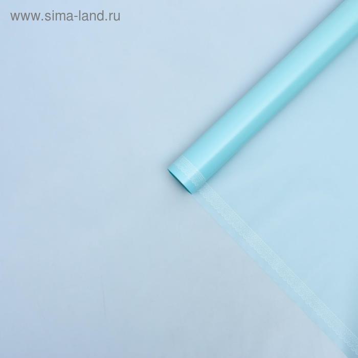 Пленка для цветов "Кружево" светло-голубой, 0,58 х 10 м
Пленка для цветов "Кружево" светло-голубой, 0,58 х 10 м