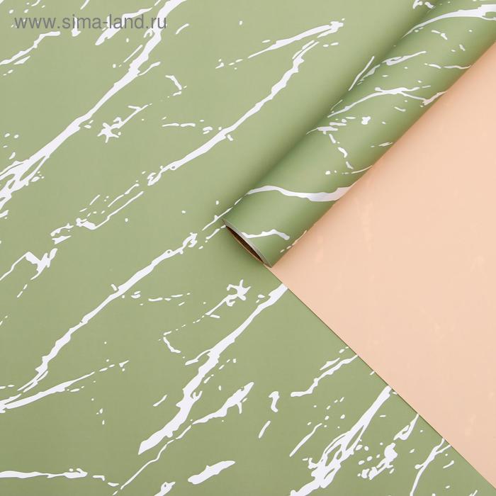 Пленка для цветов "Мрамор", зелёный чай-персиковый, 0,58 х 10 м
Пленка для цветов "Мрамор", зелёный чай-персиковый, 0,58 х 10 м