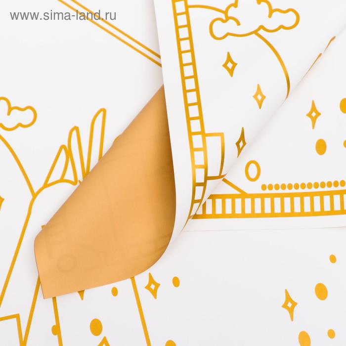 Плёнка матовая "Любовь" белый, 0,58 х 0,58 м
Плёнка матовая "Любовь" белый, 0,58 х 0,58 м