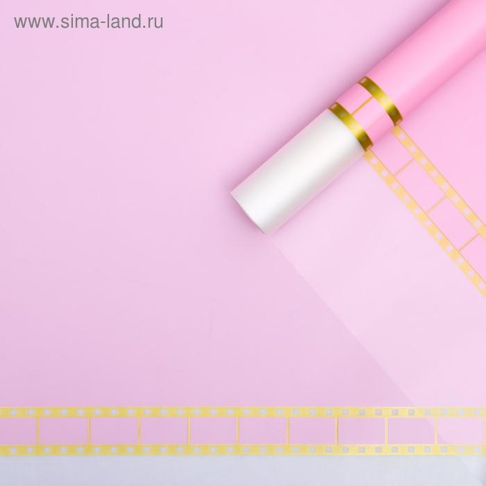 Пленка для цветов "Кинофильм", розовый, 0,58 х 10 м
Пленка для цветов "Кинофильм", розовый, 0,58 х 10 м