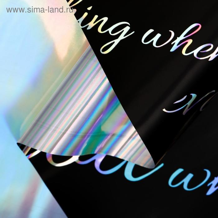 Плёнка матовая "Письмо любви" чёрный, 0,58 х 5 м
Плёнка матовая "Письмо любви" чёрный, 0,58 х 5 м