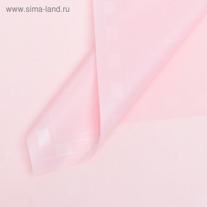 Плёнка матовая двухсторонняя "Созвездия" пудра, 0,58 х 0,58 м
Плёнка матовая двухсторонняя "Созвездия" пудра, 0,58 х 0,58 м