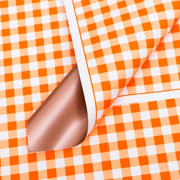 Плёнка матовая двухсторонняя бронзовая "Оранжевая клетка", 0,58 х 0,58 м
Плёнка матовая двухсторонняя бронзовая "Оранжевая клетка", 0,58 х 0,58 м