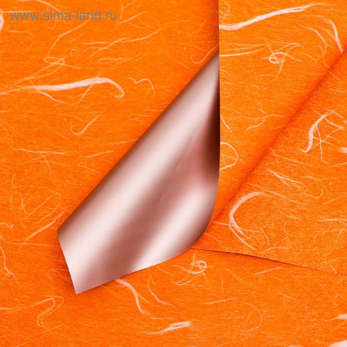 Плёнка матовая "Звёздная ночь" Оранжевый, 0,58 х 0,58 м
Плёнка матовая "Звёздная ночь" Оранжевый, 0,58 х 0,58 м