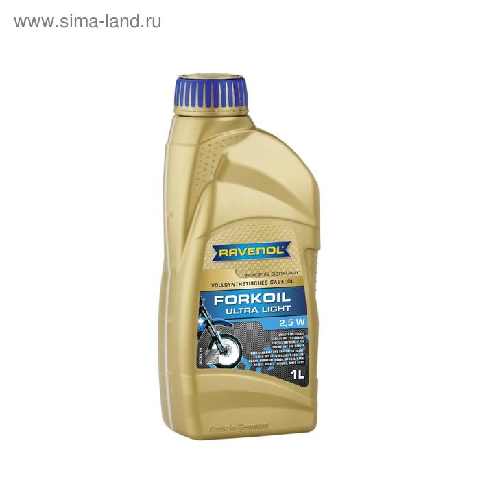 Вилочное масло RAVENOL Forkoil Ultra Light 2,5W, 1л
Вилочное масло RAVENOL Forkoil Ultra Light 2,5W, 1л
