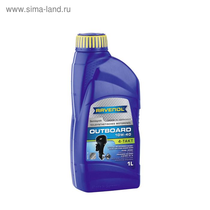 Моторное масло для 4-T лод.моторов RAVENOL Outboardoel 4T SAE 10W-40, 1л
Моторное масло для 4-T лод.моторов RAVENOL Outboardoel 4T SAE 10W-40, 1л