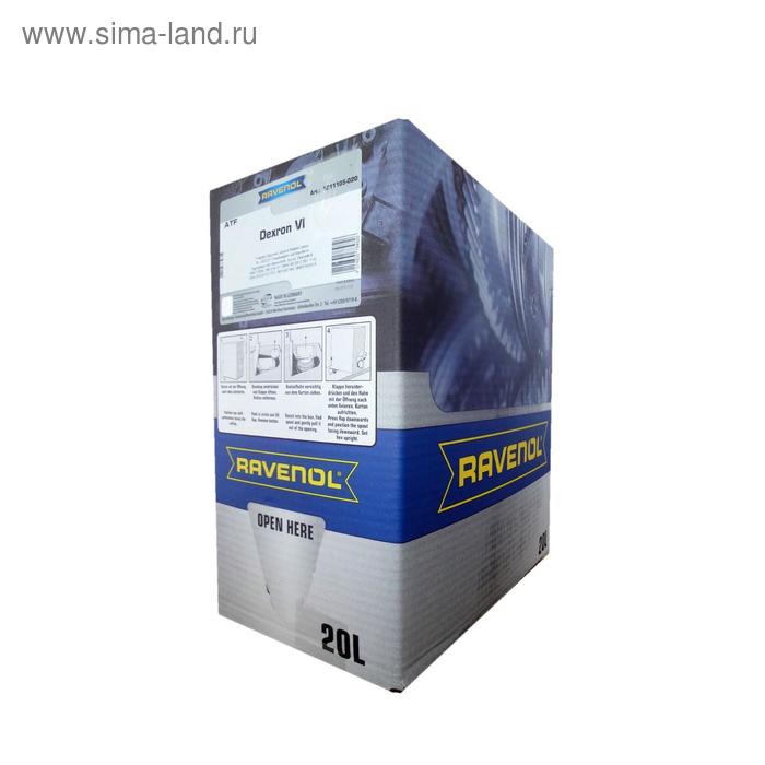 Трансмиссионное масло RAVENOL ATF Dexron VI, 20л
Трансмиссионное масло RAVENOL ATF Dexron VI, 20л