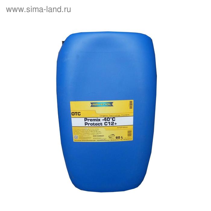 Антифриз готовый к прим. лила RAVENOL OTC Organic Techn.Coolant Premix -40°C, 60л
Антифриз готовый к прим. лила RAVENOL OTC Organic Techn.Coolant Premix -40°C, 60л