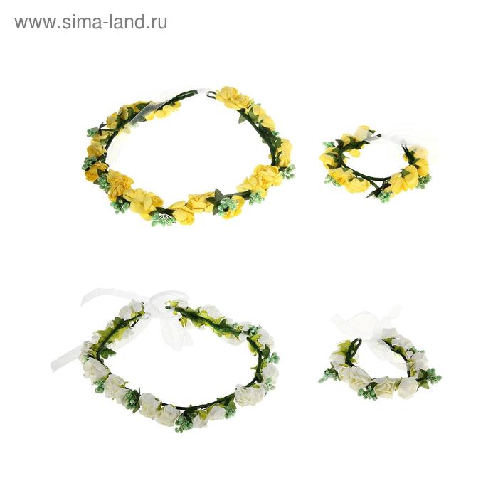 Гавайский набор 2 предмета: венок, браслет, МИКС
Гавайский набор 2 предмета: венок, браслет, МИКС