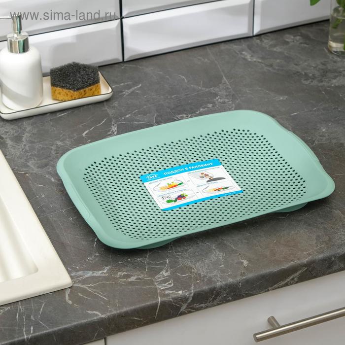 Сушилка-поднос в раковину IDEA, 36×27 см, цвет фисташковый
Сушилка-поднос в раковину IDEA, 36×27 см, цвет фисташковый