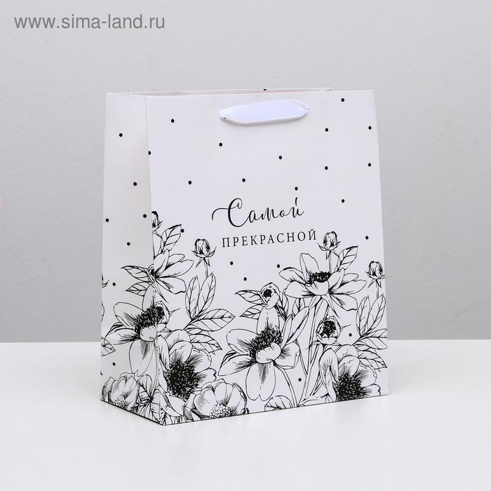 Пакет ламинированный вертикальный «Самой прекрасной», ML 23 × 27 × 11,5 см
Пакет ламинированный вертикальный «Самой прекрасной», ML 23 × 27 × 11,5 см