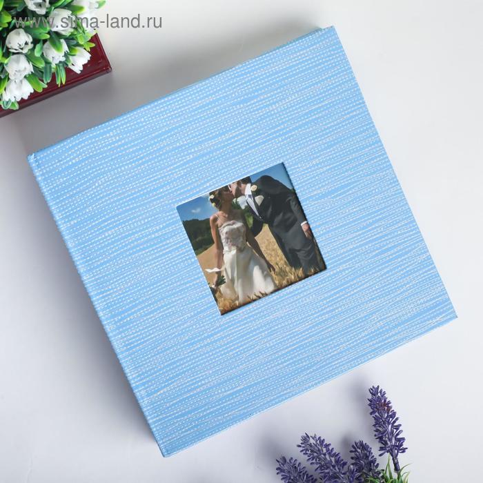 Фотоальбом на 100 фото 10х15 см "Нити из точек" МИКС 22х22х5 см
Фотоальбом на 100 фото 10х15 см "Нити из точек" МИКС 22х22х5 см