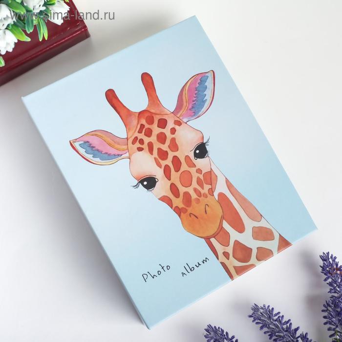 Фотоальбом на 100 фото 10х15 см "Жираф" 17,8х14х5 см
Фотоальбом на 100 фото 10х15 см "Жираф" 17,8х14х5 см