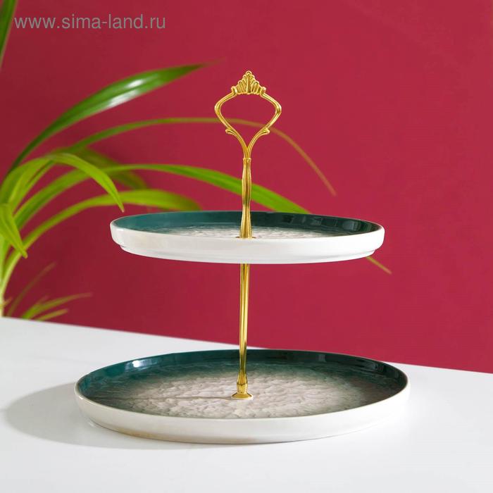 Блюдо керамическое 2-х ярусное «Марлет», d=25/20 см, цвет зелёный
Блюдо керамическое 2-х ярусное «Марлет», d=25/20 см, цвет зелёный