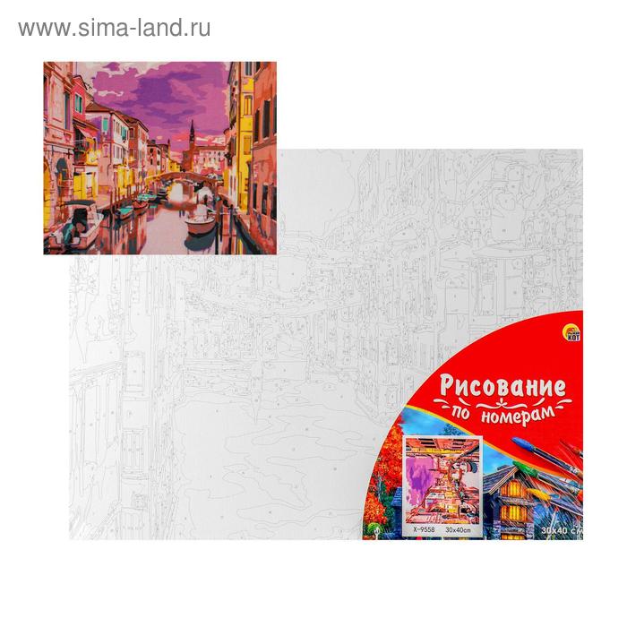 Палитра. Холст с красками 30х40 см по номерам, в плёнке «Вечерний город у воды»
Палитра. Холст с красками 30х40 см по номерам, в плёнке «Вечерний город у воды»