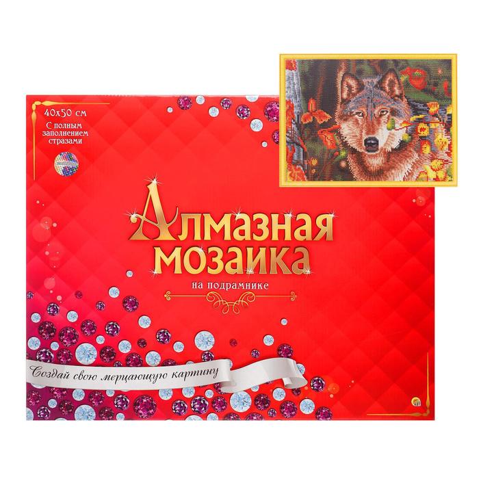 Алмазная мозаика классическая 40х50 см, с подрамником, с полным заполнением, 37цв. «Волк в осеннем лесу»
Алмазная мозаика классическая 40х50 см, с подрамником, с полным заполнением, 37цв. «Волк в осеннем лесу»