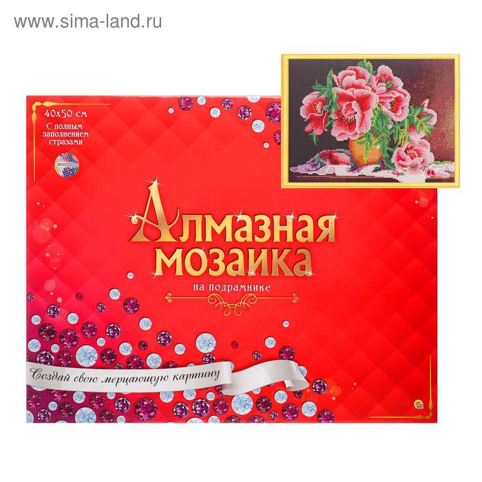 Алмазная мозаика блестящая 40х50 см, с подрамником, с полным заполнением, 27 цв. «Распустившиеся розовые цветы»
Алмазная мозаика блестящая 40х50 см, с подрамником, с полным заполнением, 27 цв. «Распустившиеся розовые цветы»